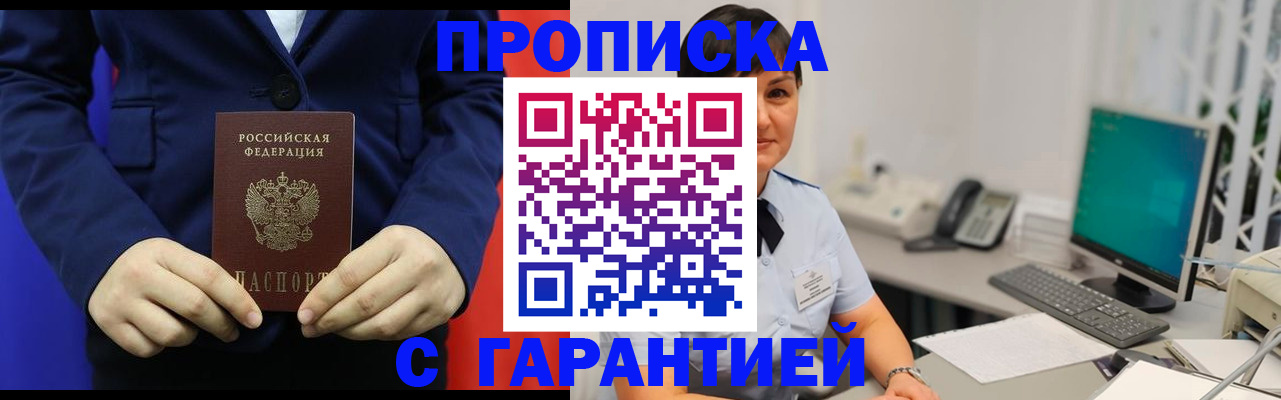 регистрация для школы в Электроуглях